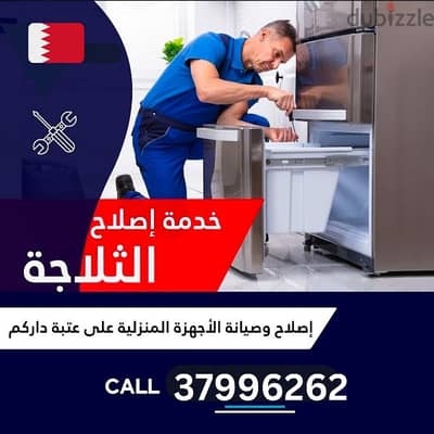 Refrigerator Repair Dryer Repair Washing Machine Repair Oven Repair