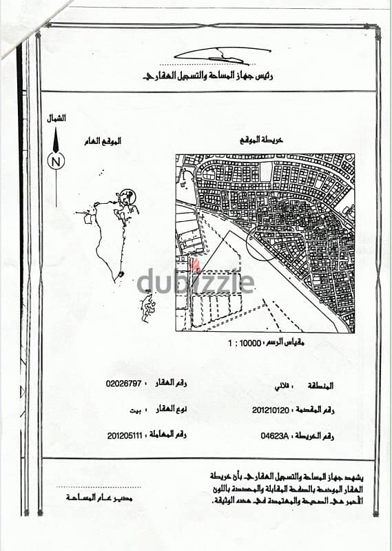 بيت راقي في قلالي 1