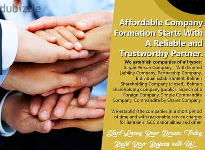 Β∞ great offer to start ur own company , hurry inquire today±