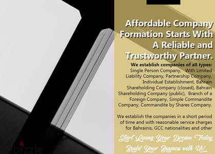 )ƍ`{Establishing all types of companies, business services & documenta