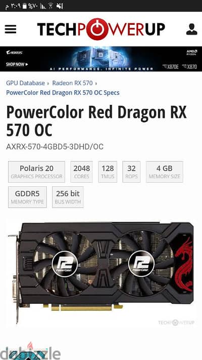 RX570 4GB RAM GPU للجادين فقط علا واتساب