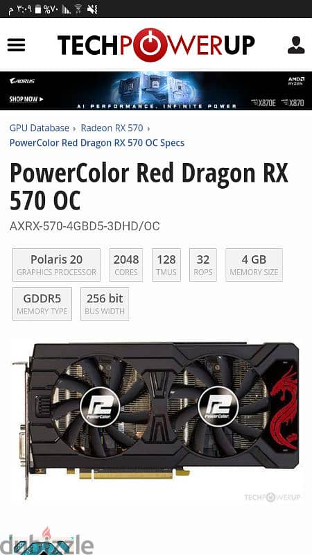 RX570 4GB RAM GPU للجادين فقط علا واتساب 0