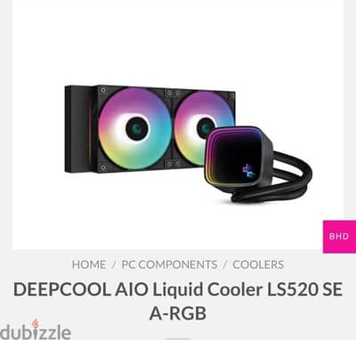 liquid cooler