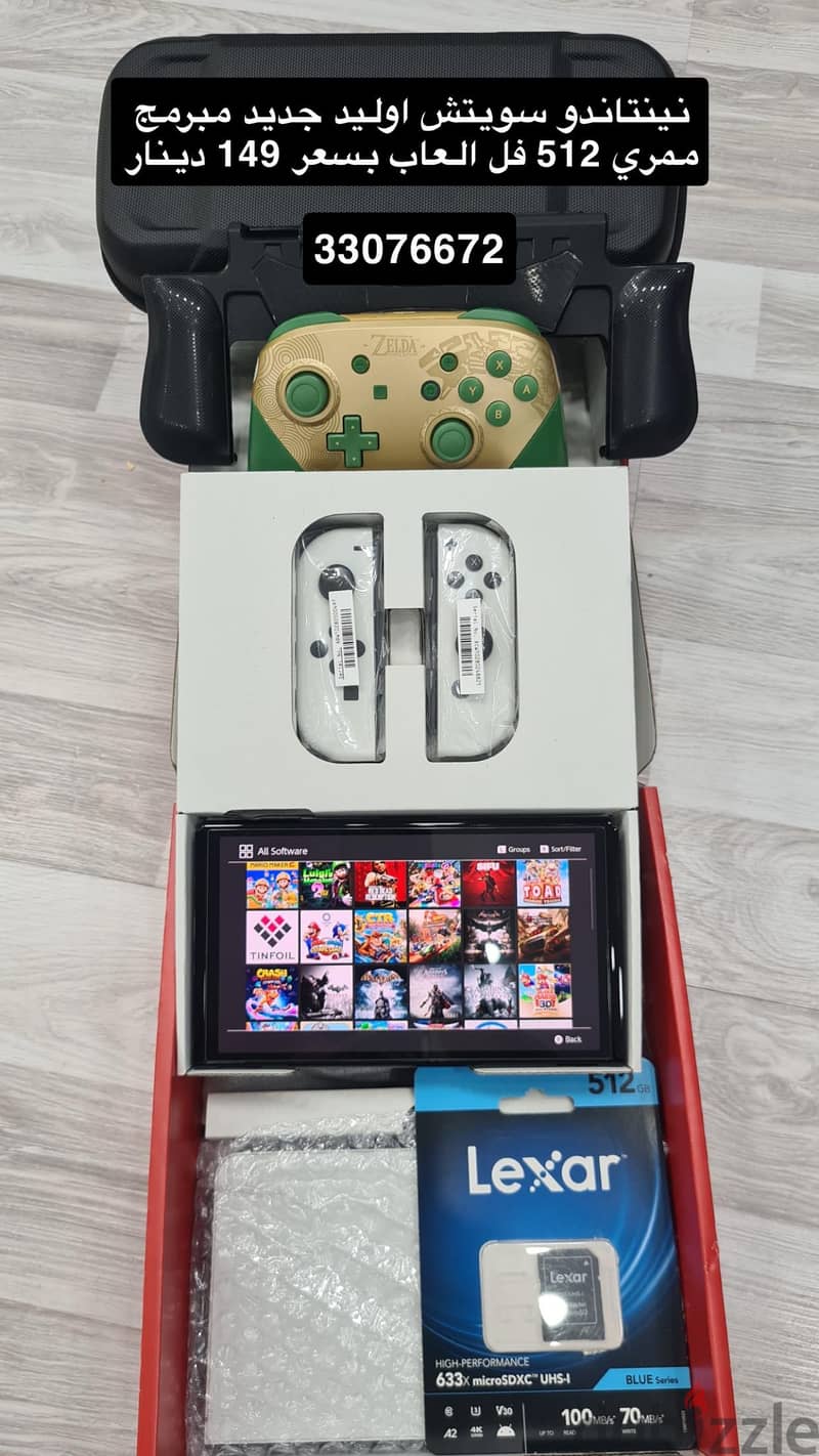 Multi video game console for sale 7