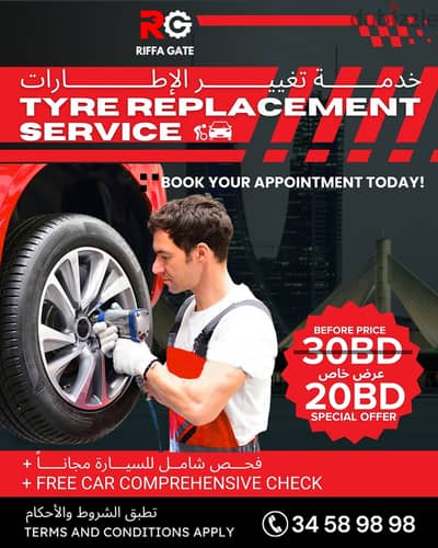 TYRE REPLACEMENT SERVICE