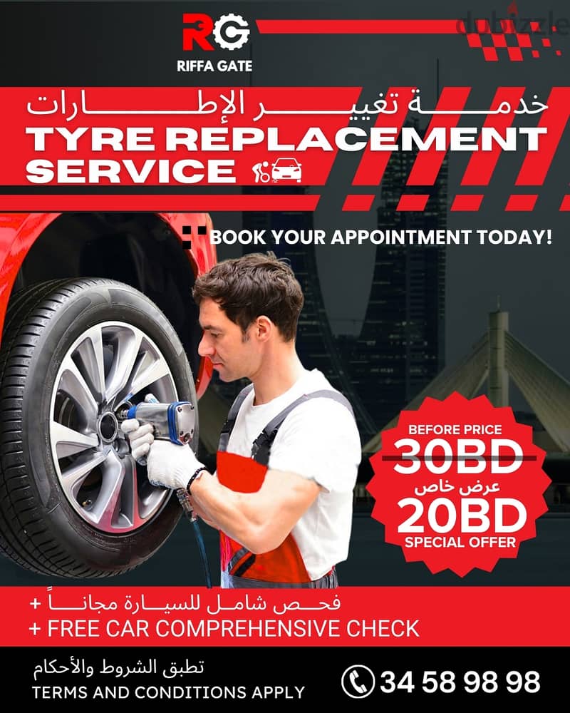 TYRE REPLACEMENT SERVICE 0