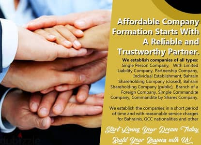 Β*affordable offer for company formation , inquire now for more detail