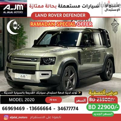 Land Rover Defender MODEL 2020 FOR SALE