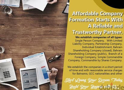 ᾥ8w] Get fast and reliable Company Formation at El Azzab