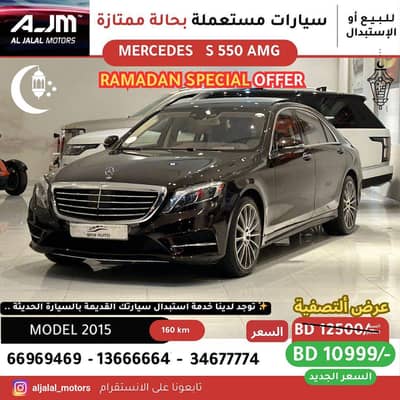 Mercedes-Benz S 550 AMG  MODEL 2015 FOR SALE