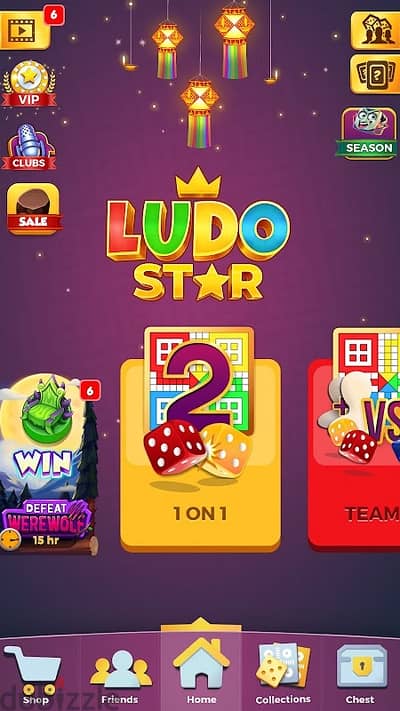 لودو ستار  loudo star