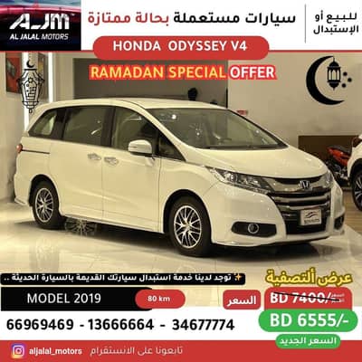 HONDA ODYSSEY MODEL 2019 V4 FOR SALE 7 SEATER