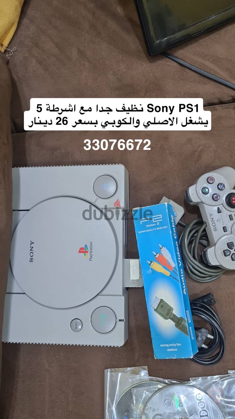 Consoles for sale 2