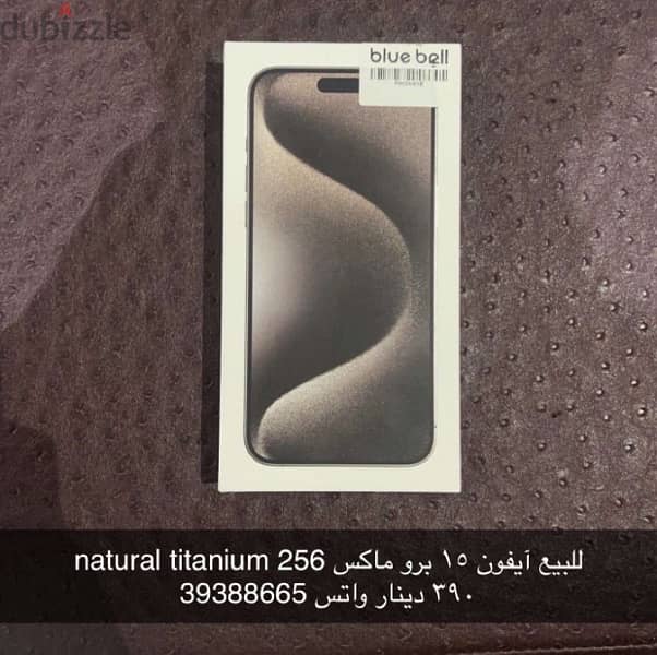 iPhone 15 pro max 256gb natural titanium 0