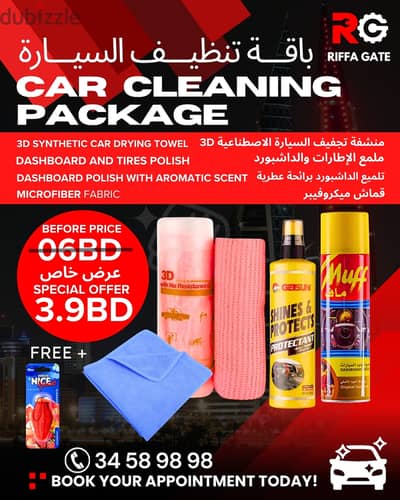 CAR CLEANING PACKAGE