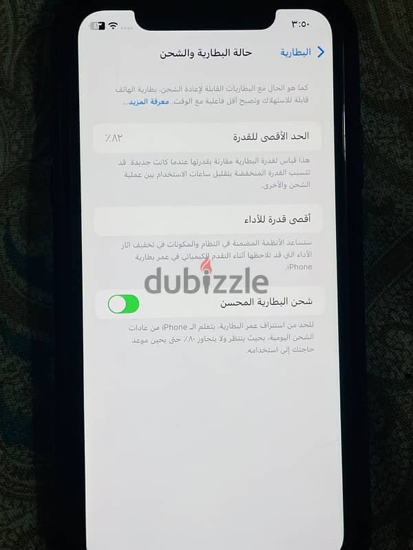 للبيع آيفون 11 حاله ممتازه لم يتم فتحه أو تصليحه 128gb بطاريه 83% 7