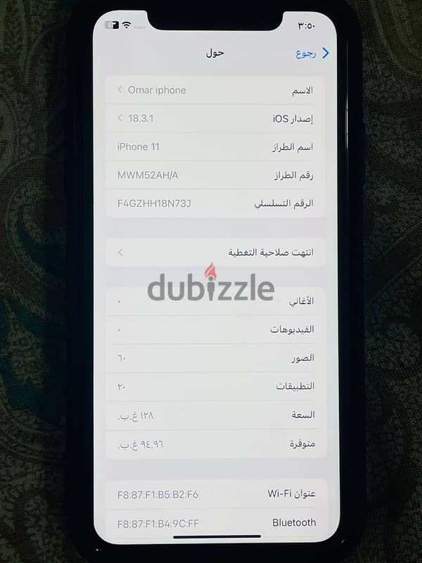 للبيع آيفون 11 حاله ممتازه لم يتم فتحه أو تصليحه 128gb بطاريه 83% 11