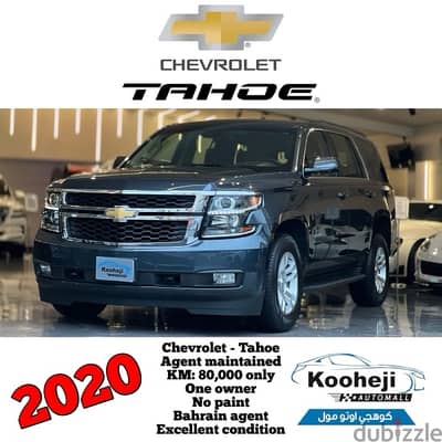 Chevrolet Tahoe 2020