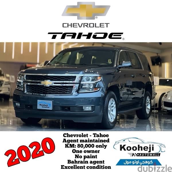 Chevrolet Tahoe 2020 0