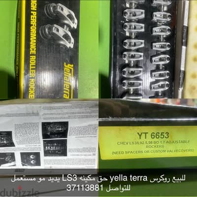 YELLA TERRA PRO STREET ROLLER ROCKERS