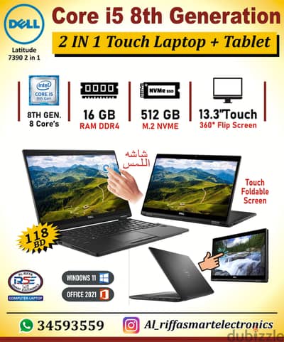 DELL 2 in 1 Touch Laptop + Tablet Core i5 8th Gen 16GB RAM + 512GB M. 2