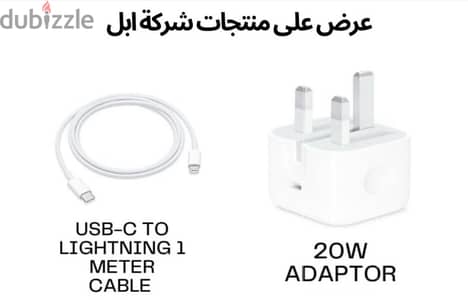 عرض حصري لمدة أسبوع على منتجات شركة أبل جديدة وعليها ضمان الوكيل سنة