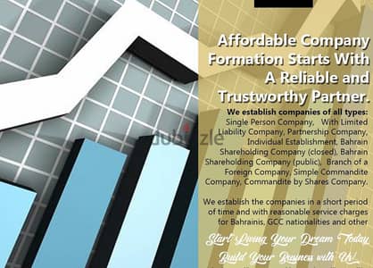 {4) !!!Company Formation AVAILABLE In Bahrain 49BD  only