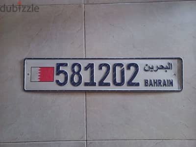 number plate for sale