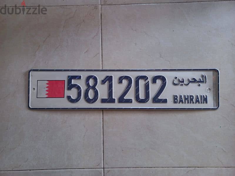 number plate for sale 0