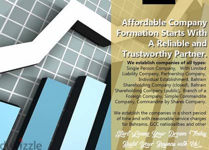 ᾥ8w]company formation ! includes all services”! only  (49) BHD**#