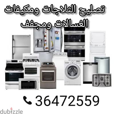 Washing machine repair refrigerator repair service