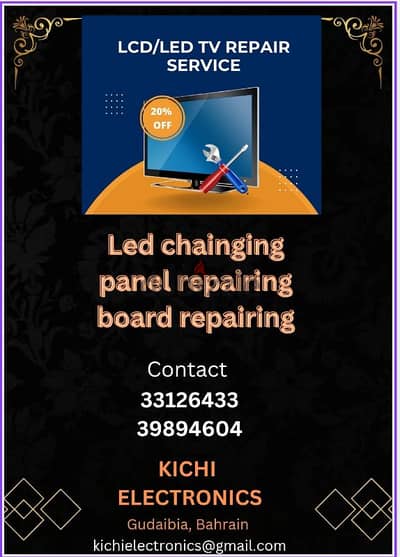 samsung, thoshiba, Philips, sony. . all type TV repairing available