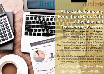 Xŧহ) Want to know about company formation ? Call us now