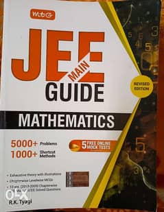 JEE Main books and other study books 0