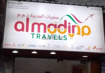 al madina travels