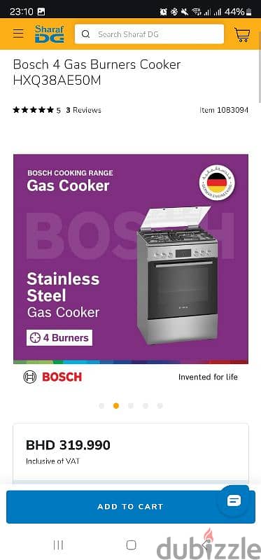 Bosch Cooking Range - 3 years Warranty 5