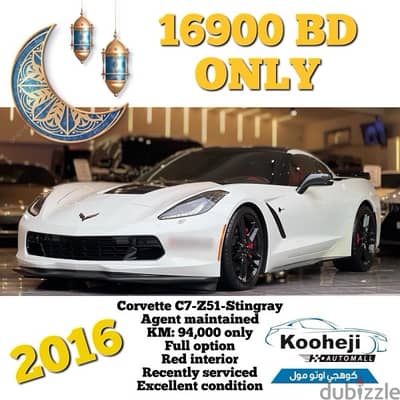 Chevrolet Corvette 2016