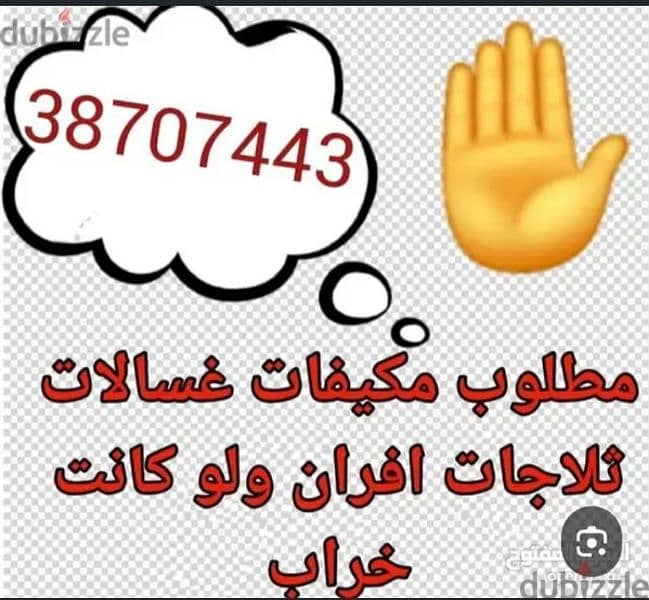 على الواتساب 0