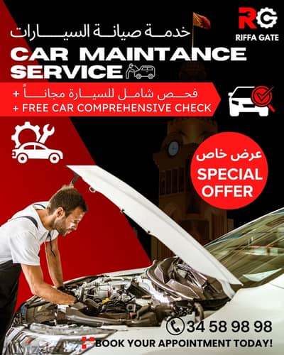 CAR MAINTANCE SERVICE