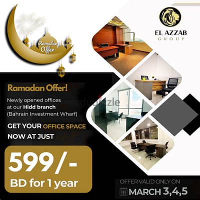 Special Ramadan Promotion! Offices for 599 BHD/Year – Only 49 BHD/Mnt