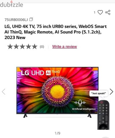 LG SMART TV