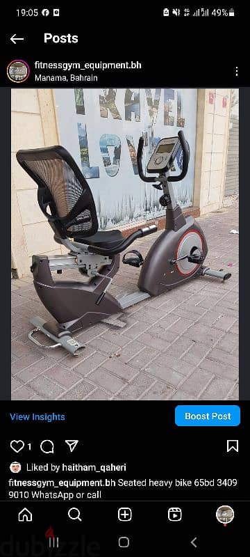 seated bike 65bd only