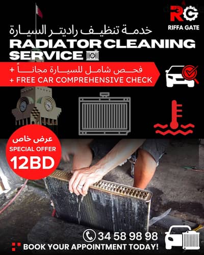 RADIATOR CLEANING SERVICE