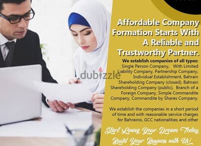 ∑1w} hurry-up-set-up-a-company-at-elazzab-group-49-bd-only-