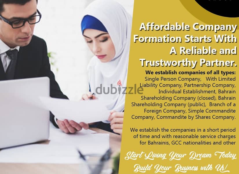 ∑1w} hurry-up-set-up-a-company-at-elazzab-group-49-bd-only- 0