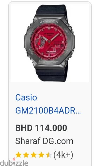 Casio G-Shock