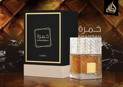 Lattafa Khamrah Perfume Available with Great offer