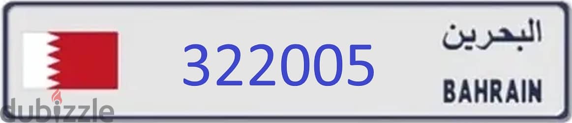 Unique Car Plate Number (two doubles)