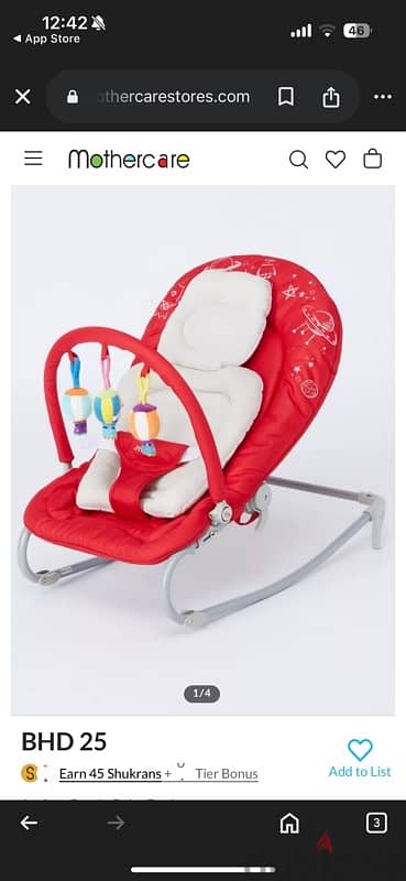 baby rocking chair