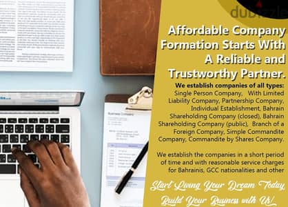 Company Formation_high quality + lowest rates . Register now!